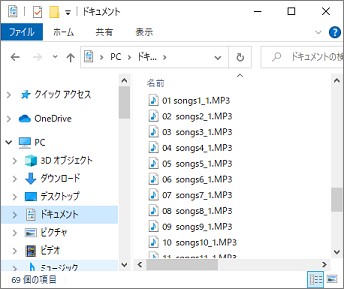 「ズバリ動画変換」で変換したファイル