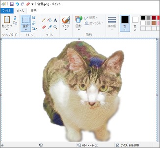 ペイントで透過画像を読み込み
