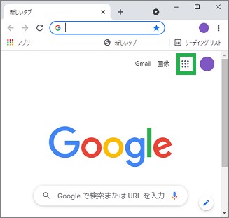 PCのChrome