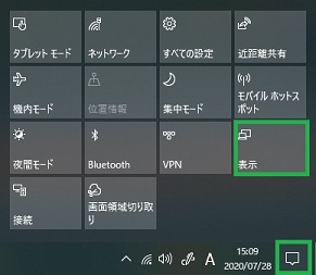 Windows10の通知