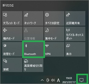 Windows10のBluetooth