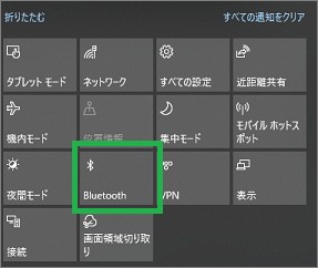Windows10のBluetoothオフ状態