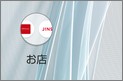 ホーム画面のフォルダの名前
