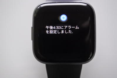 FitbitのAlexaでアラーム設定