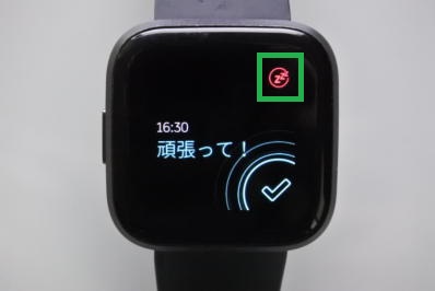 Fitbitのアラームのスヌーズ