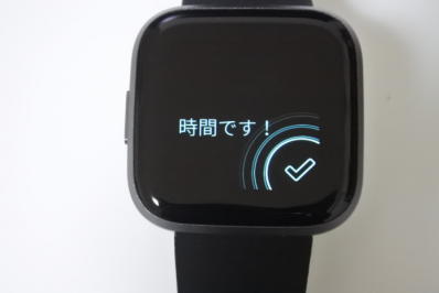 Fitbitのタイマー