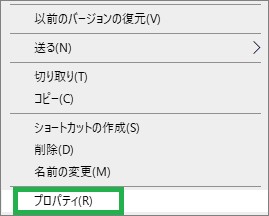 アプリのアイコンのメニュー
