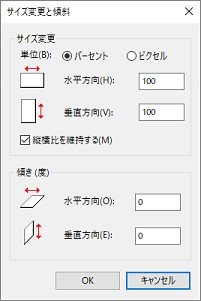 Windows10のペイントでショートカットキーを使用する方法 少しのit快適生活 Windows10のペイントでショートカットキーを使用する方法 少しのit快適生活