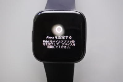FitbitのAlexaトラブル画面
