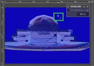 GIMPの「前景抽出選択」のブラシ