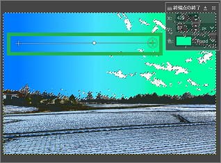 GIMPの「グラデーション」の横方向