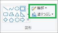 ペイントの図形