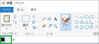 ペイントのクイックアクセスツールバーに「色1」、「色2」追加