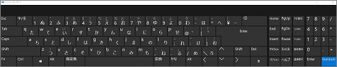 Windows10のスクリーンキーボード