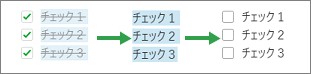 Evernoteのチェックリストのチェックボックスを外す