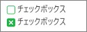 Evernoteのチェックボックス
