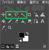 GIMPのツールボックスの「選択ツール」