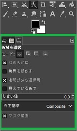 GIMPのツールオプション