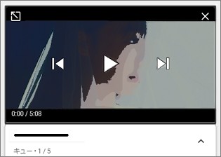 YouTubeのミニプレーヤー