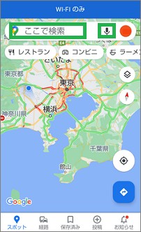 Googleマップの検索