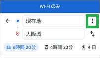 Googleマップの設定アイコン