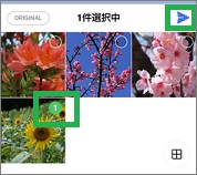 LINEの写真の送信アイコン