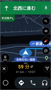 Android Autoのマップ