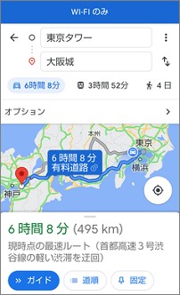 PCのGoogleマップのルートをスマートフォンで表示