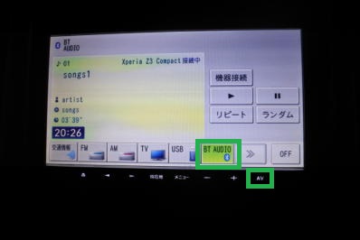 楽ナビの「BT AUDIO」