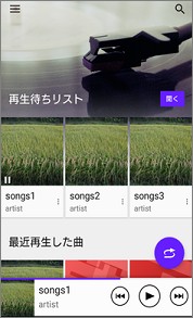 SONYの音楽用アプリ