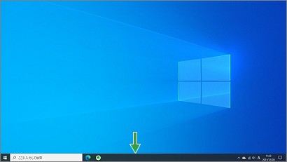 Windows10のタスクバー