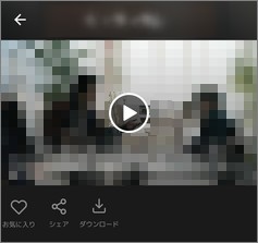dTVのアプリの再生