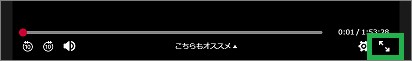 dTVの全画面表示