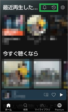 スマートフォンのSpotifyの画面