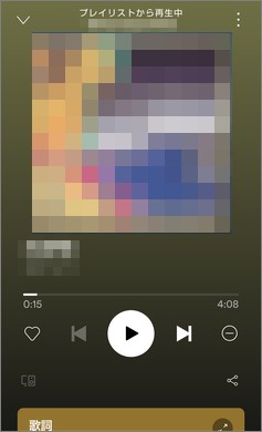 Spotifyの再生画面