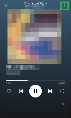 Spotifyの設定アイコン