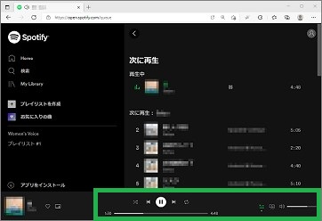 Spotifyの再生パネル