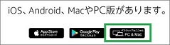 Kindleストアのダウンロード