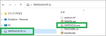 ONTOUCHLITE.exe