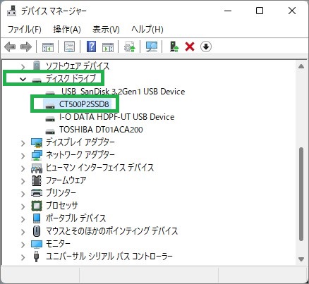 デバイスマネージャーでのSSD表示