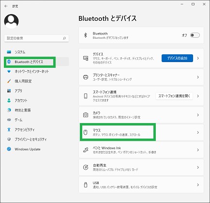 「Bluetoothとデバイス」