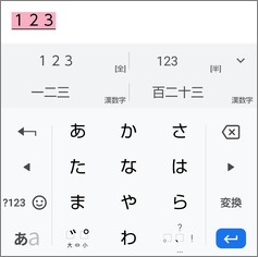 Gboradの変換
