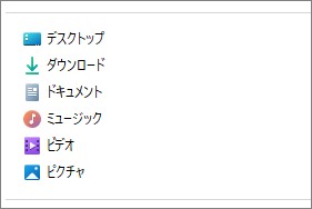 データフォルダ