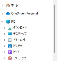Windows標準ファルダー