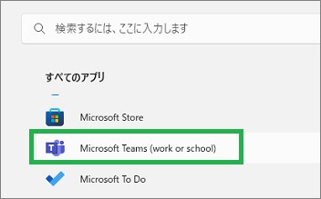 「Microsoft Teams(work or school)」