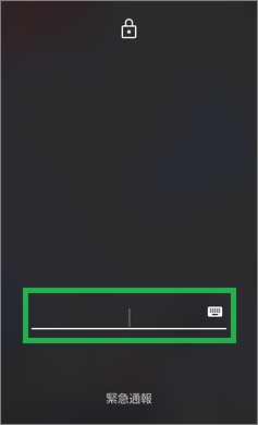 Androidのパスワード入力