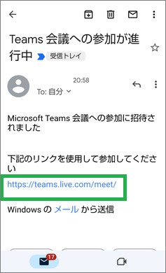 Teamsアプリのリンク