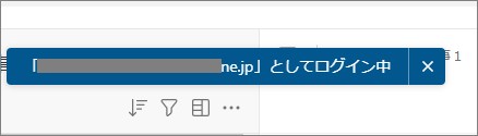 Evernoteのログイン中