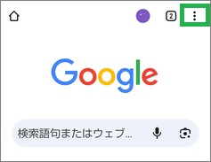 Chromeのアイコン