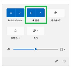 Bluetoothのオン